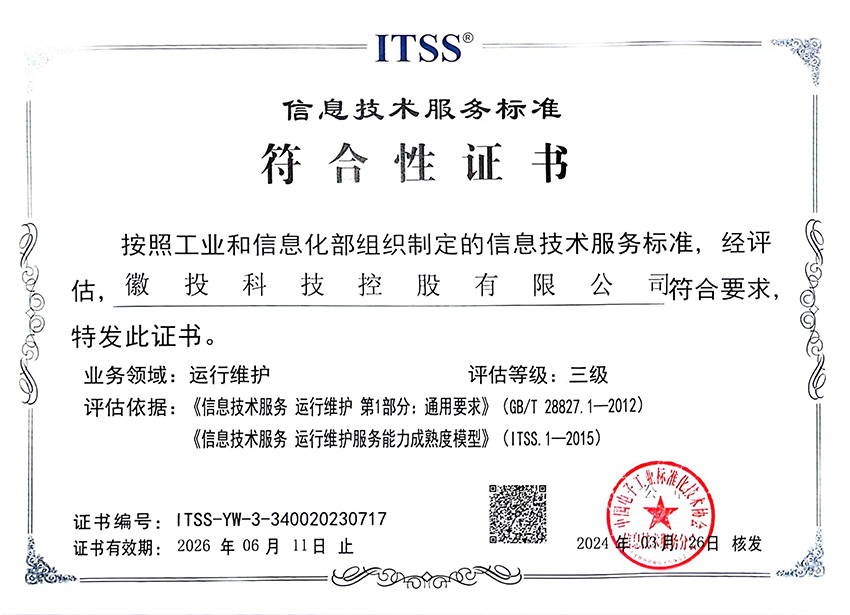 同升国际(中国区)最新官方网站