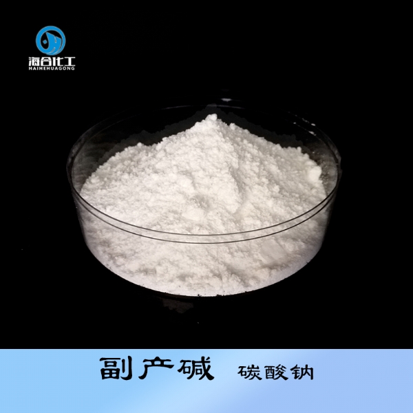 small4_17066643633497297 副产碱