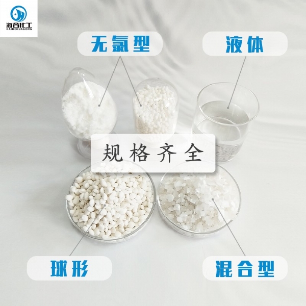 融雪剂主图2