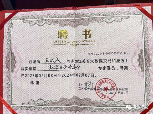 同升国际(中国区)最新官方网站
